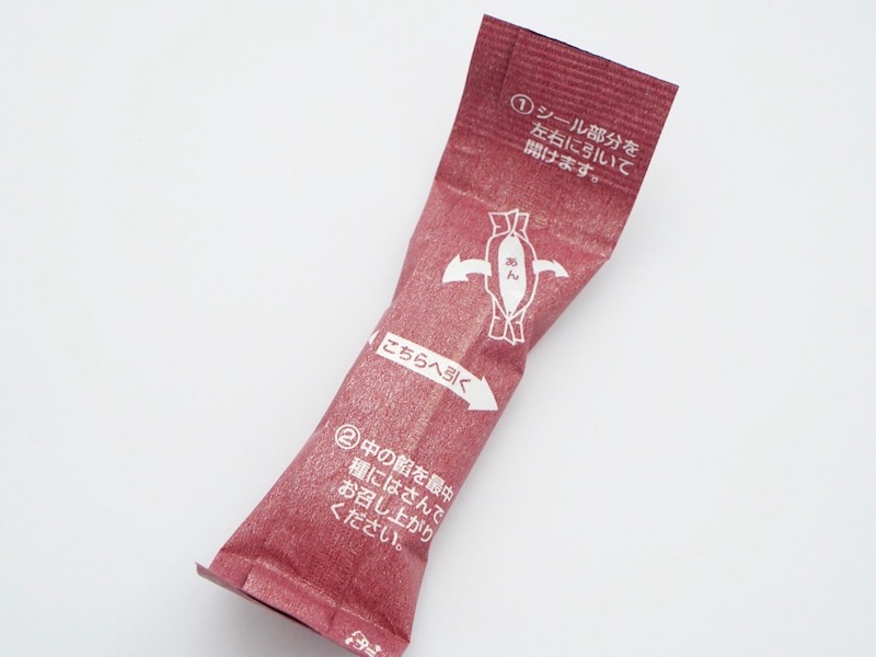 森八 お手作り最中 城の石   餡の袋