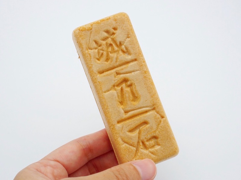 森八 お手作り最中 城の石  餡をつめたところ