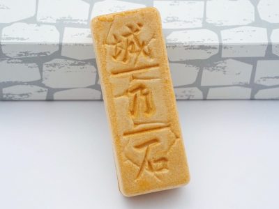 森八 お手作り最中 城の石