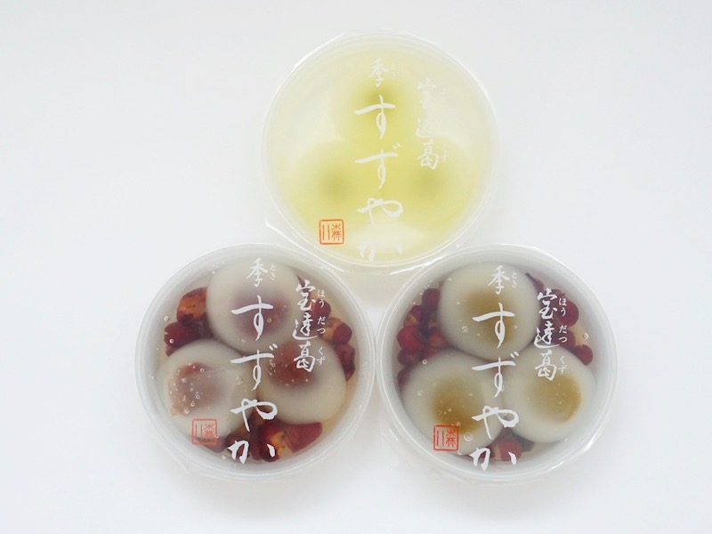 森八 季すずやか 3種類の味