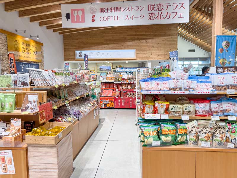道の駅ヘルシーテラス佐久南のお土産売り場