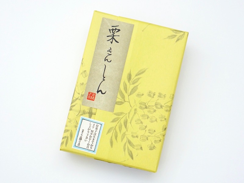 藤乃屋 栗きんとん 外装