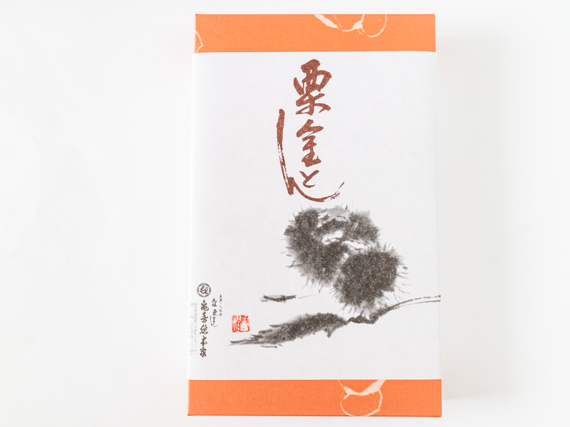 亀喜総本家栗金とんの箱