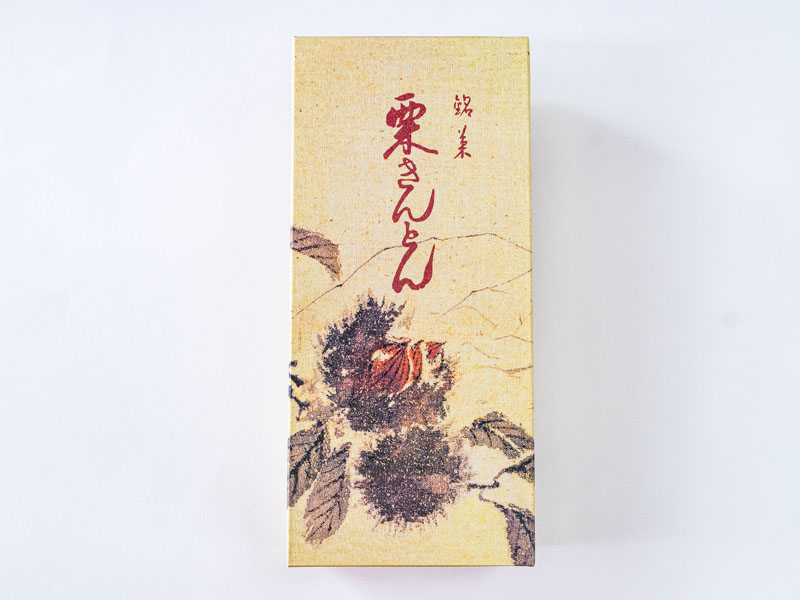 川上屋 栗きんとん箱