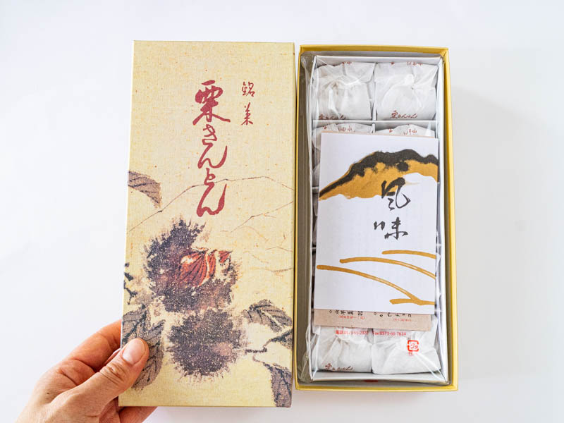 川上屋 栗きんとん箱を開けたところ