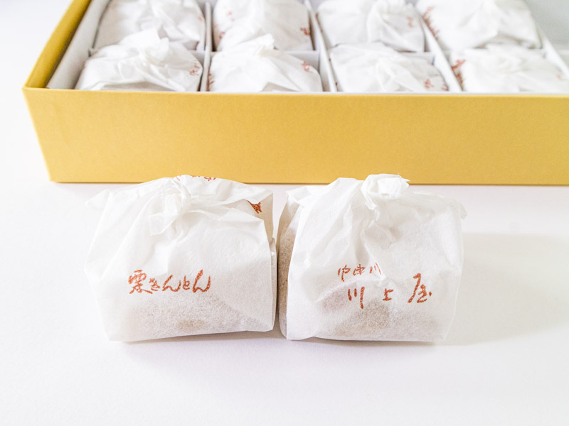 川上屋 栗きんとん個包装を並べたところ