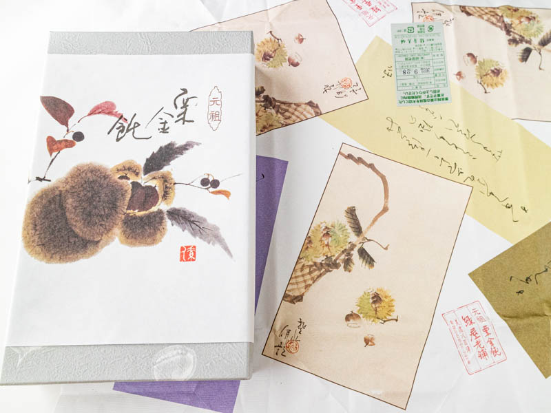 緑屋老舗 栗金飩包装紙と箱