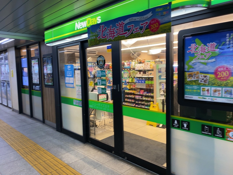 王子駅のお土産売り場 NewDays