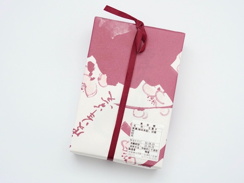 梅屋 栗金糖 包装紙