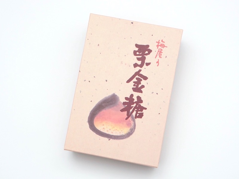 梅屋 栗金糖 外装