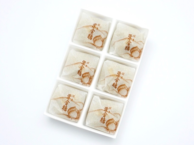 梅屋 栗金糖 仕切り