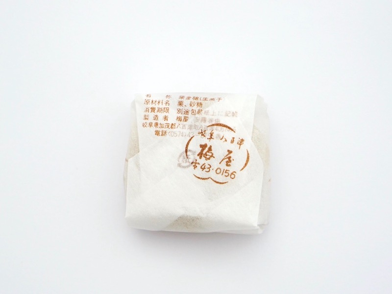 梅屋 栗金糖 個包装の裏面