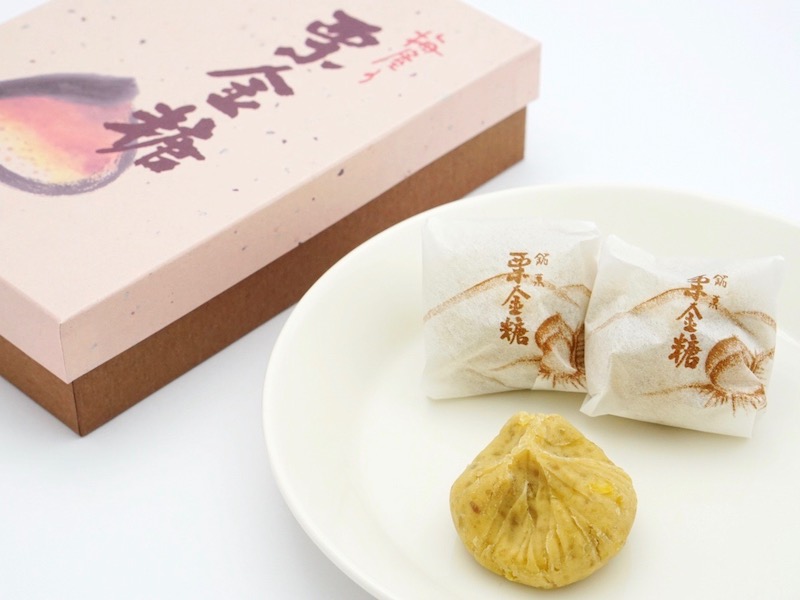 梅屋 栗金糖 箱と並べたところ