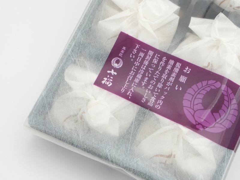 七福 中津川栗きんとん 脱酸素剤について