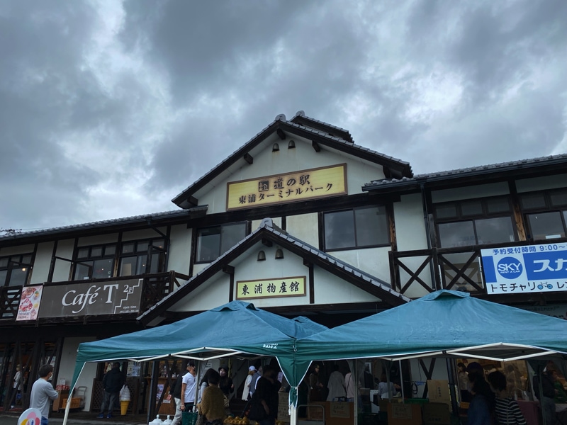 道の駅 東浦ターミナルパーク