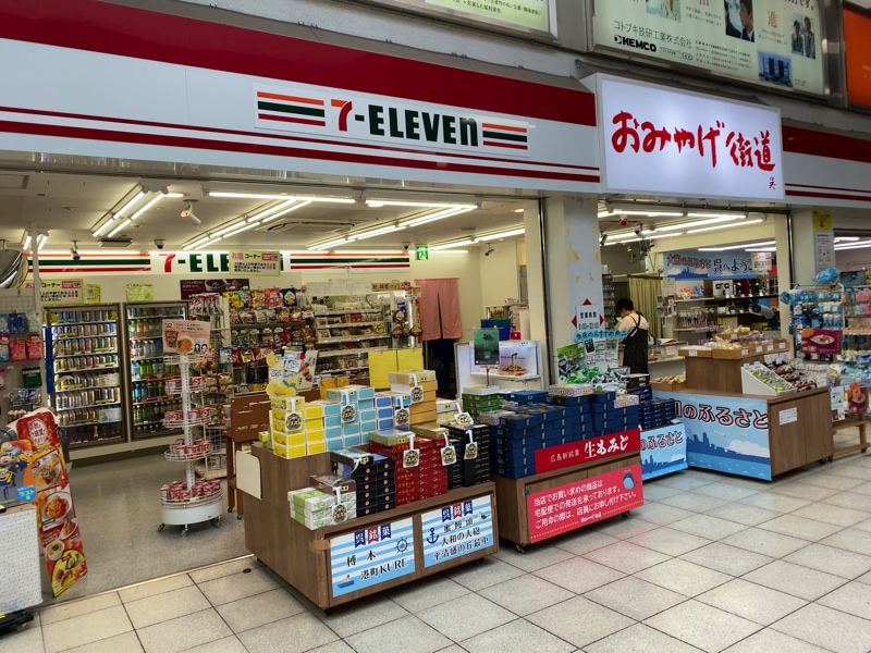 呉駅のお土産売り場 おみやげ街道