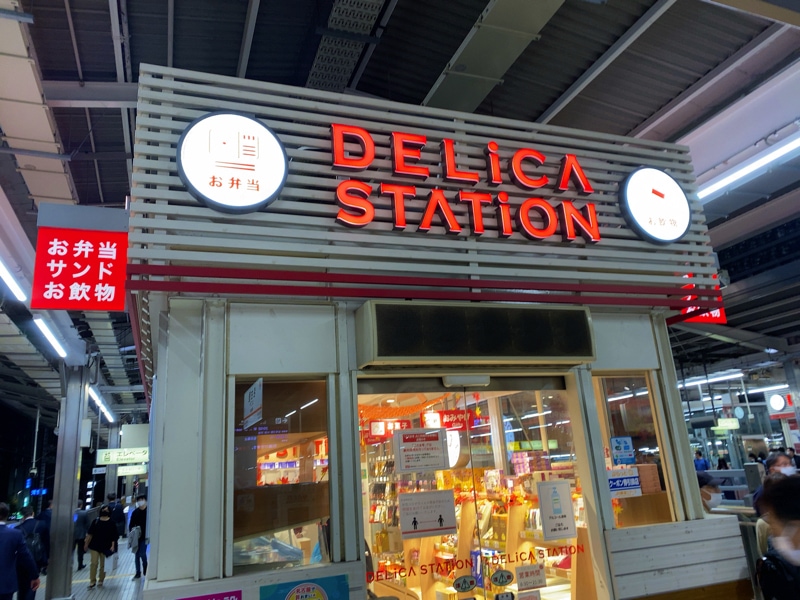 新幹線名古屋駅にあるお土産売り場