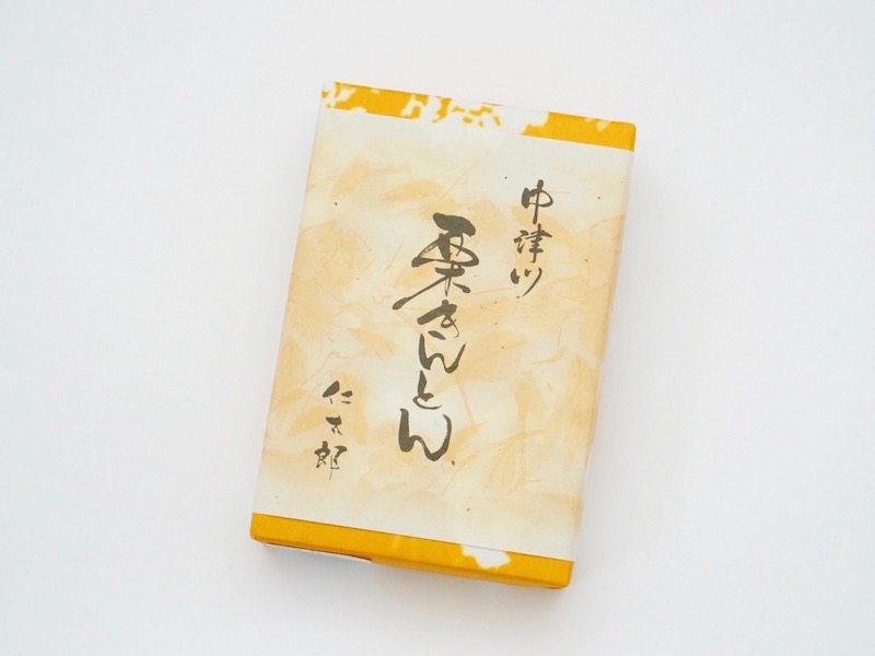 仁太郎 栗きんとん 包装紙