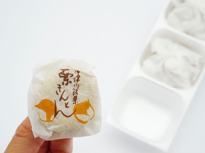 信玄堂 中津川栗きんとん 個包装