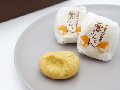 信玄堂 中津川栗きんとん