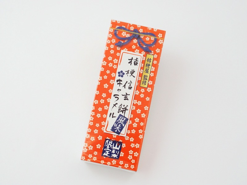 桔梗屋 桔梗信玄餅風味キャラメル 外装