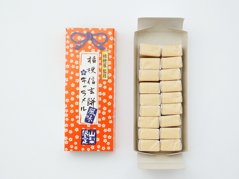 桔梗屋 桔梗信玄餅風味キャラメル 入っているキャラメルの数