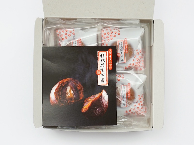 桔梗屋 桔梗信玄餅万寿 箱を開けたところ