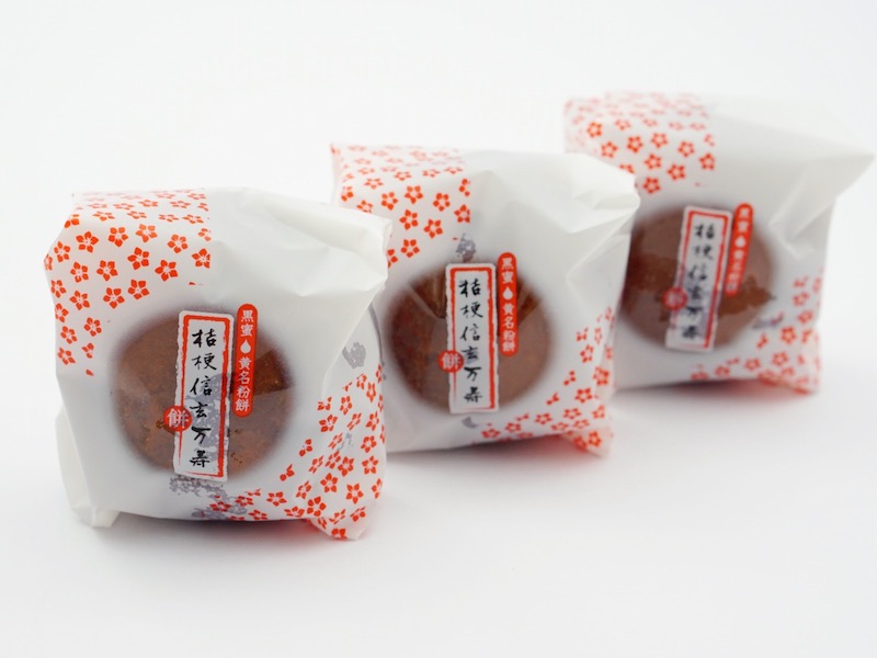 桔梗屋 桔梗信玄餅万寿 個包装を並べたところ