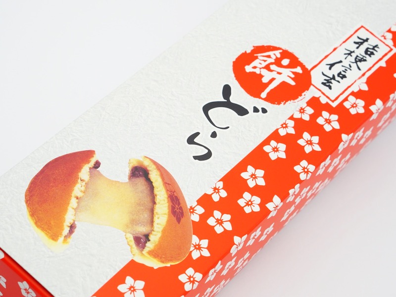 桔梗屋 桔梗信玄餅どら 外装のアップ