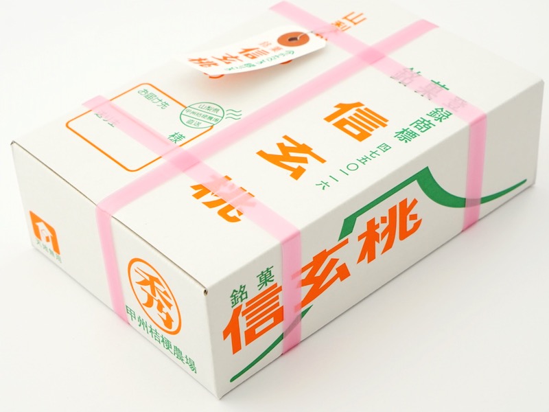 桔梗屋 信玄桃 ダンボールの側面