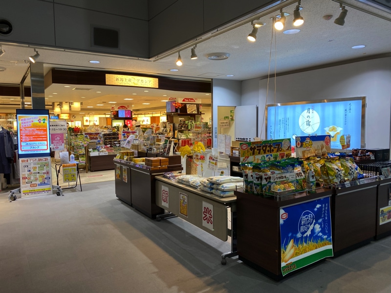 新潟空港のお土産売り場 アカシア