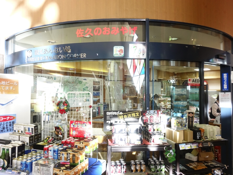 佐久平駅のお土産売り場 プラザ佐久