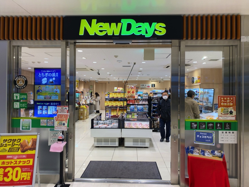 仙台駅のお土産売り場 新幹線南口改札内のNewDays