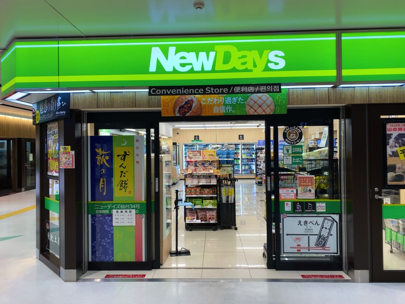 仙台駅のお土産売り場 新幹線中央口改札内のNewDays