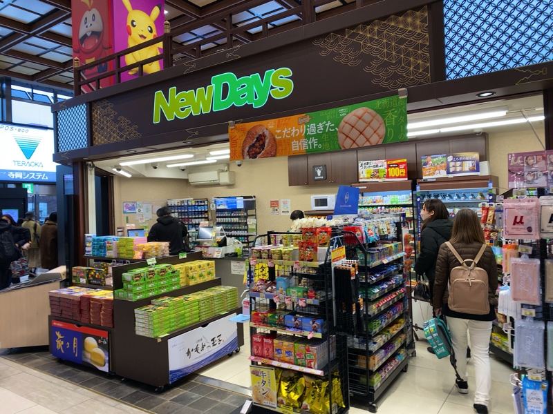 仙台駅のお土産売り場 2階新幹線中央口側のNewDays