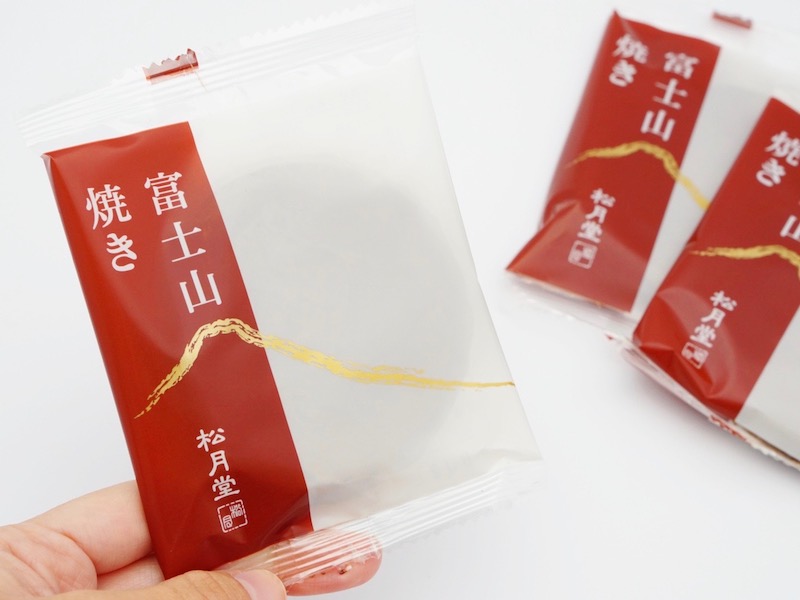 松月堂 富士山焼き 個包装