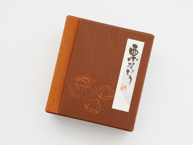 松月堂 栗納糖 外装