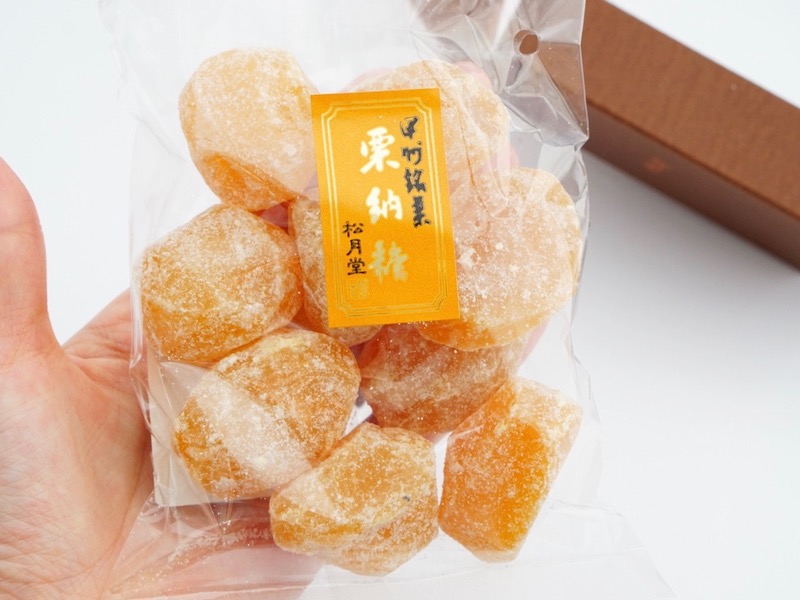 松月堂 栗納糖 透明な袋に入っている状態