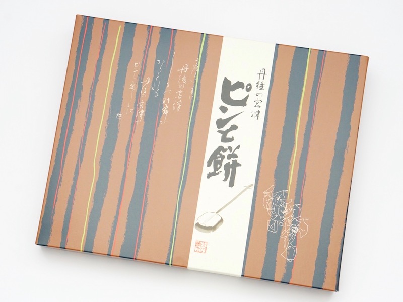 天乃路本舗 ピンと餅 外装