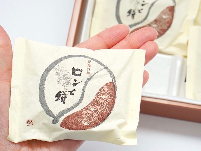 天乃路本舗 ピンと餅 個包装