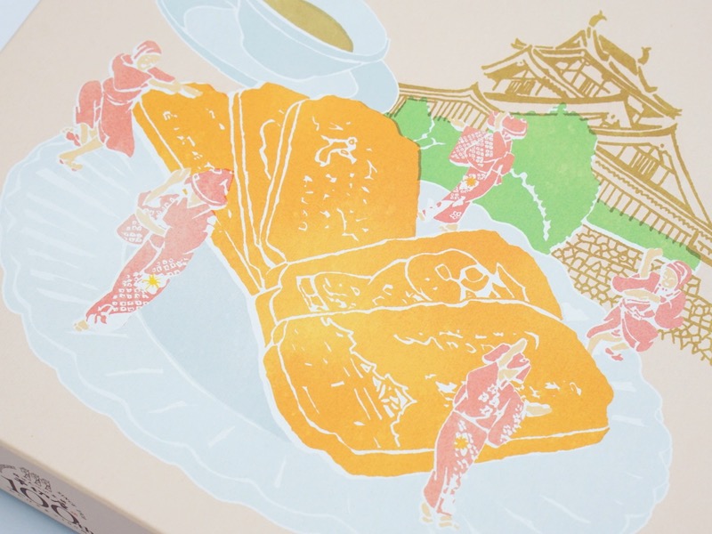 ちきり屋 踊せんべい 外装アップ