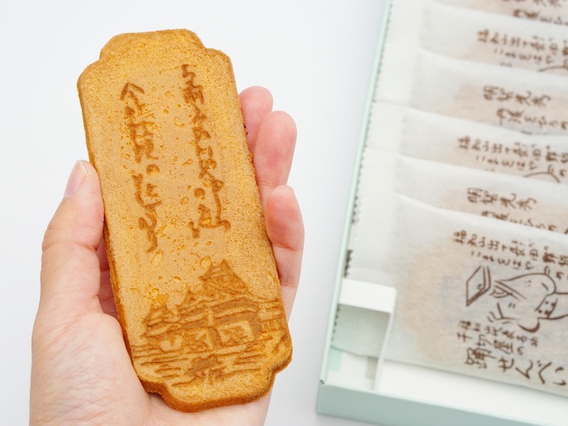 ちきり屋 踊せんべい 開封したところ