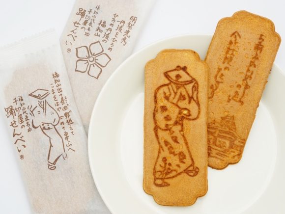 ちきり屋 踊せんべい 中身(拡大)