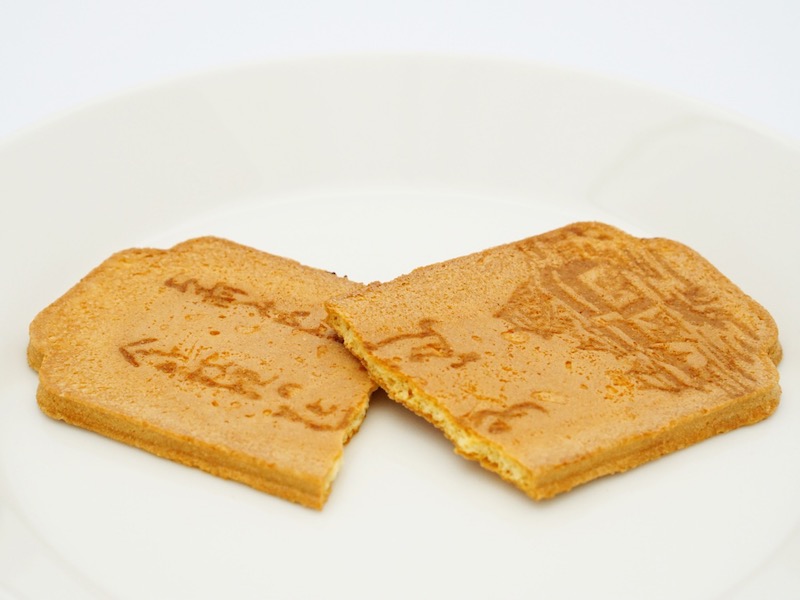 ちきり屋 踊せんべい 割ったところ