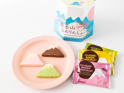 富士山ほろりんしょこら