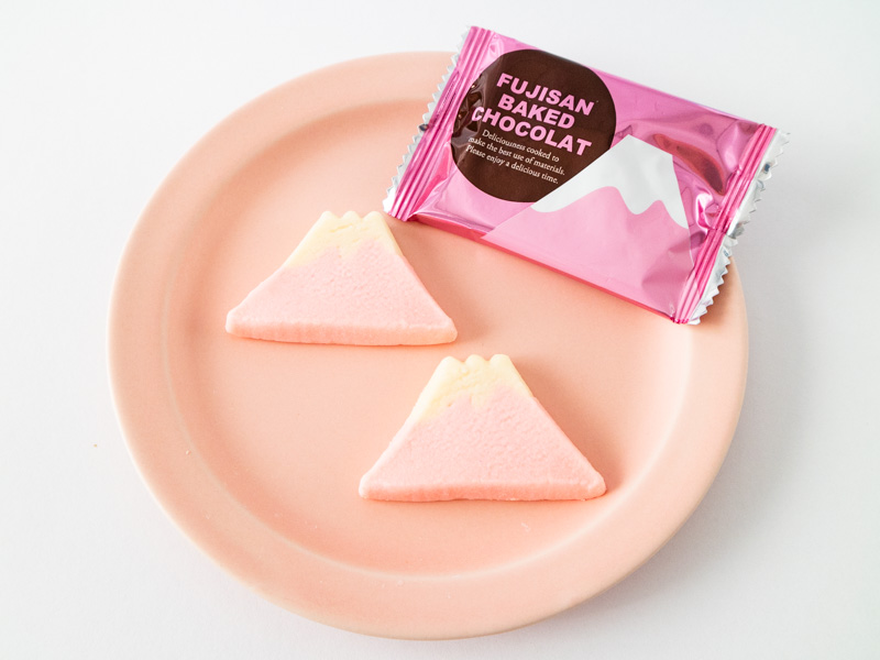 富士山ほろりんしょこらいちご味