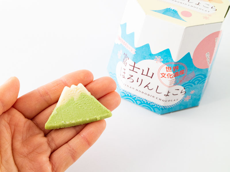富士山ほろりんしょこら抹茶味