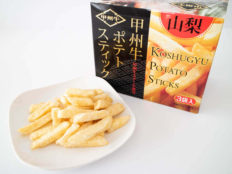 甲州牛ポテトスティック中身