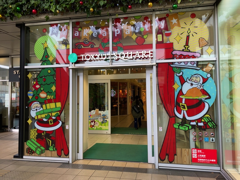 武蔵小杉駅のお土産売り場 TOKYU SQUARE