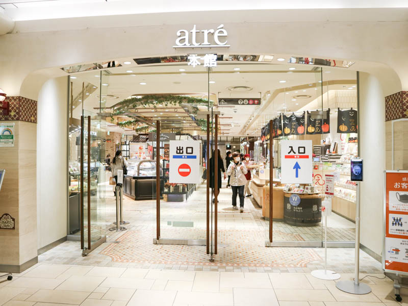 恵比寿駅ビルのアトレ恵比寿